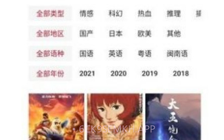 热剧天堂TVv5.14截图