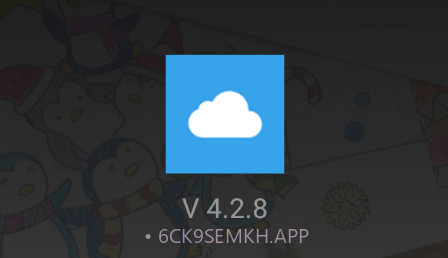 云中课堂v4.2.12截图