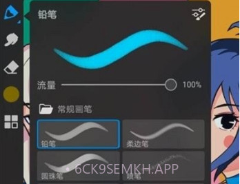 画世界prov1.2.8截图