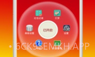 微信红包助手(微信自动抢红包开挂工具)V1.0.4 手机汉化版V1.0.10截图