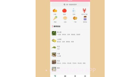 懒猪饮食v1.0.10截图
