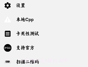 飓云盘v1.10截图