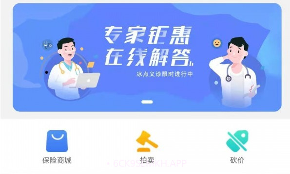 小二信息v1.0.11截图