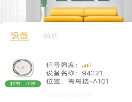 吻胜v1.6.7截图