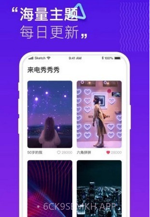 来电秀秀秀v1.5.15截图
