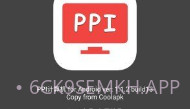 ppi计算机V1.1.7截图