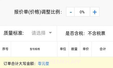 易缆通电缆v1.1.5截图