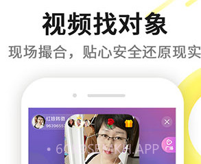 伊对v7.7.7截图