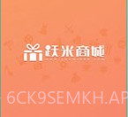 跃米商城v1.0.9截图
