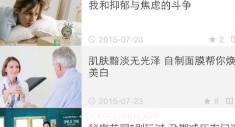 寻药通v1.14截图