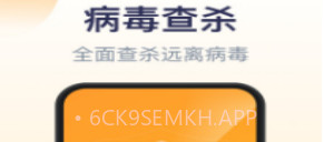口袋加速清理v1.0.15截图