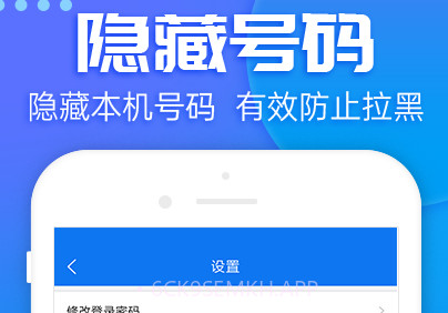 嘟嘟v8.3.14v8.3.4截图