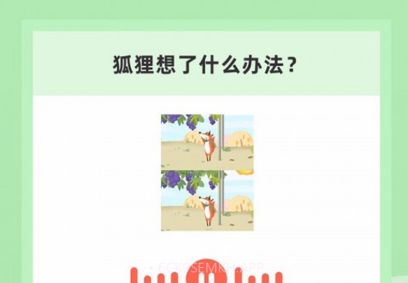 河小象大语文v2.0.16截图