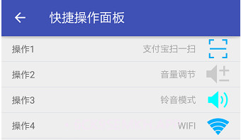简悬浮prov2.7.8截图