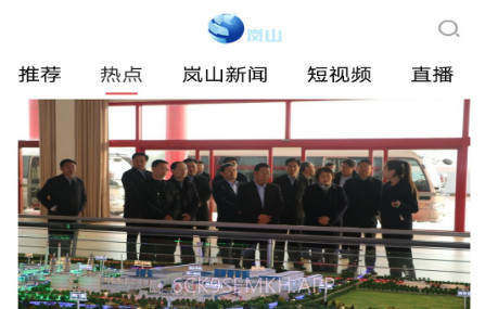 爱岚山v0.0.16截图