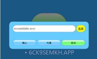 迷你世界打壳V1.9.1 安卓手机版V1.9.4截图