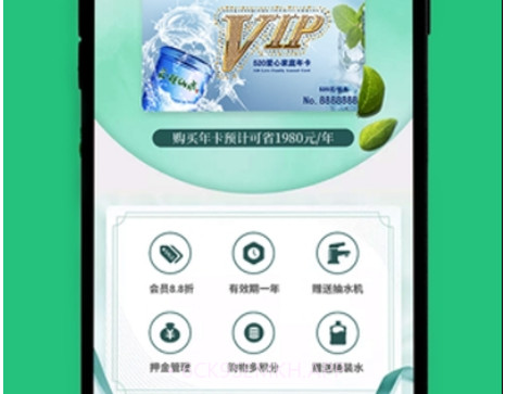 惠上饮(提醒喝水)v1.0.12截图
