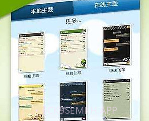 瓦力短信v3.8.8截图