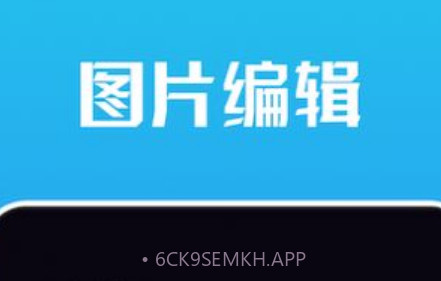 Snap编辑器v1.13截图