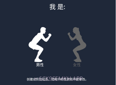 倍泰体脂秤v1.5.10.8截图