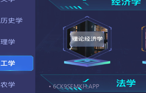 万学v1.2.7截图