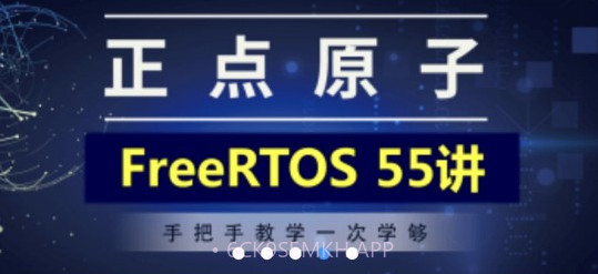 原子哥v1.8截图