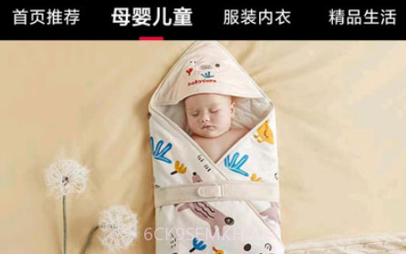 同拼新部落v1.0.10截图