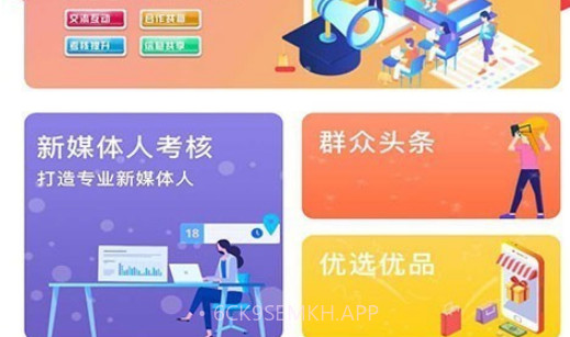 溯鸟课堂v1.0.13截图