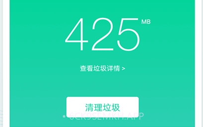 手心清理大师v5.0.10截图