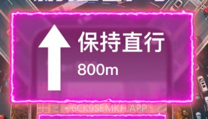 全景实况导航官方v1.0.5截图
