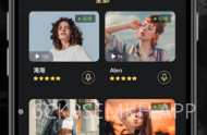 他圈(怦然心动同城交友)V1.0.1 安卓正式版V1.0.8截图