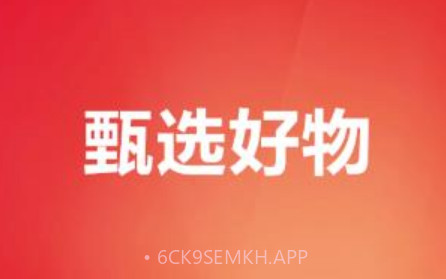 爱孝购物v0.0.14截图