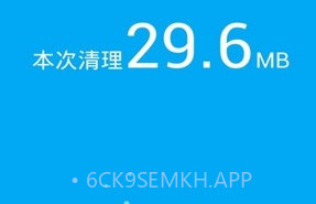 UC优化大师(UClean)v1.5.3.6截图