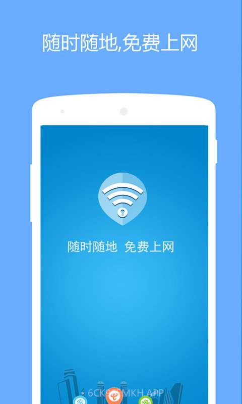 wifi密码管理器(免root)2.3.9截图
