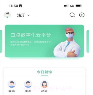 美亚美牙v0.1.10截图