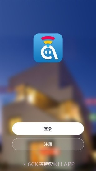 阿凡达智控3.16.15截图