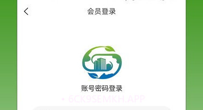 再生城市v2.0.7截图