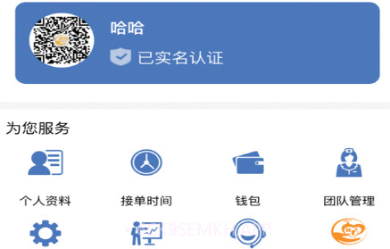 晚乐服v02.00.13截图