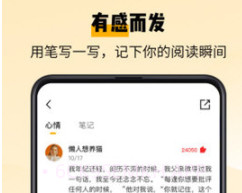 百词斩爱阅读v2.1.8截图
