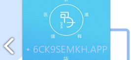 甲子智界(甲子智界视频下集)安卓最新版V1.1.4截图