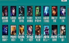 uu皮肤修改器v1.70.9截图