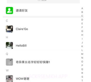 乐信v1.1.22截图
