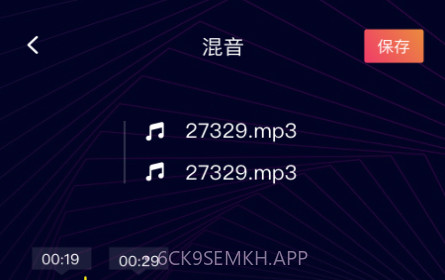 一键音频剪辑v1.0.14截图