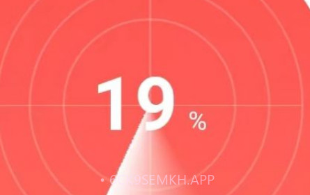 顺畅清理师v1.10截图