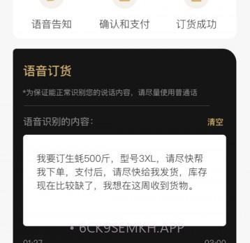 灯塔水母v1.0.12截图