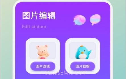 拼图帝v1.11截图