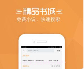 免费小说宝典旧版v1.4截图