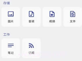 简朴v1.2.8截图