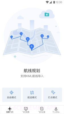 御空v2.2.16截图
