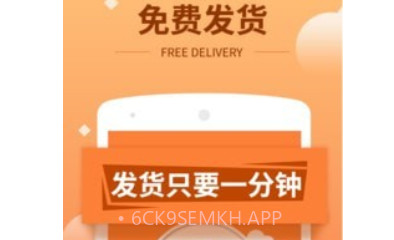 沙师弟货主v1.0.13截图